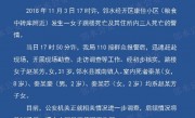 四川省投资集团纪委副书记杨超自杀遗体送至殡仪馆
