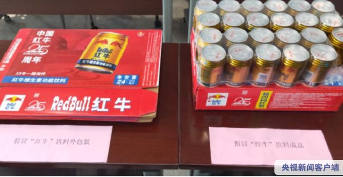 黑龙江一位网友遭遇一件令人啼笑皆非的事情：想买一瓶红牛缓解疲劳