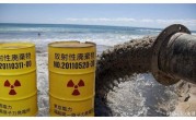 日本向海洋排放福岛第一核电站核污染水遭质疑