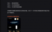 华为Mate60Pro突然开售:未发先售震动手机江湖