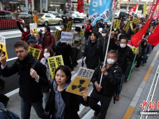 数千抗议者集会抗议日本启动核污染水排海