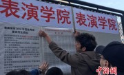 北京三大高校艺术考试火爆依旧北影报考人数创历史新高